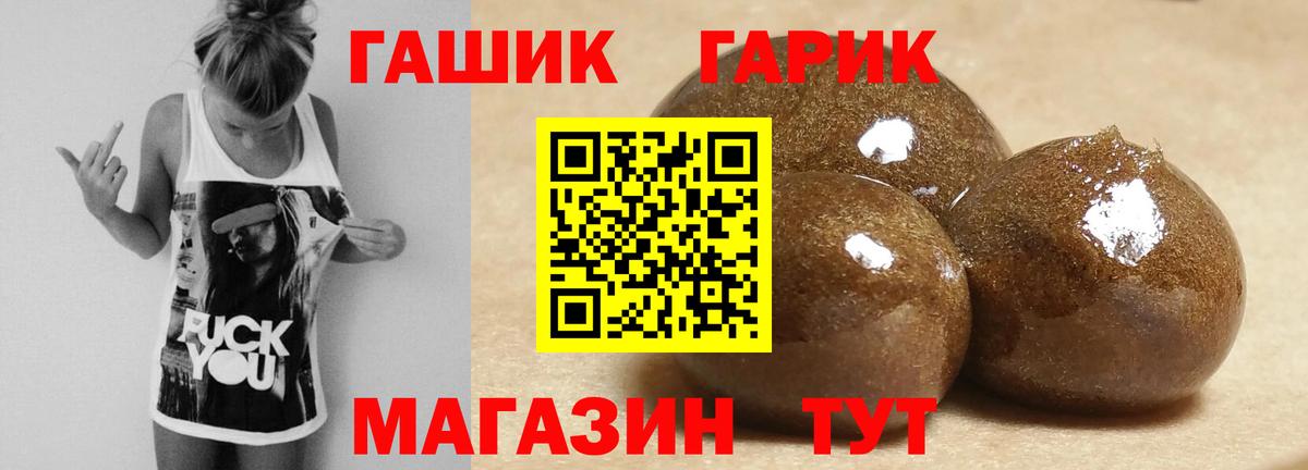 ГАШИШ AMNESIA HAZE  ГАШ  Арсеньев  Вход с VPN  ГАШИШ AMNESIA HAZE 