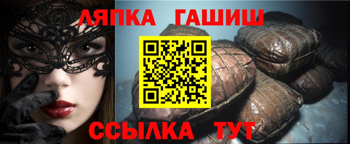 Гашиш Premium Арсеньев