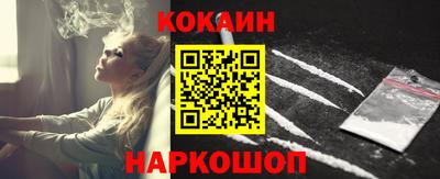 ешки Комсомольск-на-Амуре
