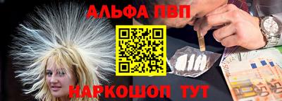соль курить ск Конаково