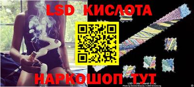 соль курить ск Конаково