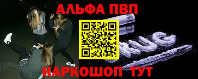 ешки Комсомольск-на-Амуре