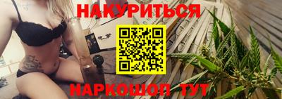 соль курить ск Конаково