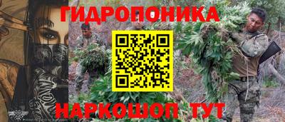 соль курить ск Конаково