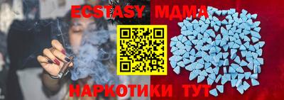 соль курить ск Конаково