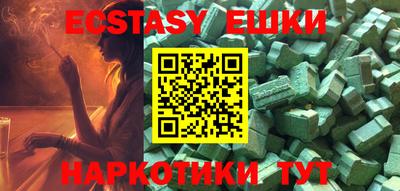 ешки Комсомольск-на-Амуре