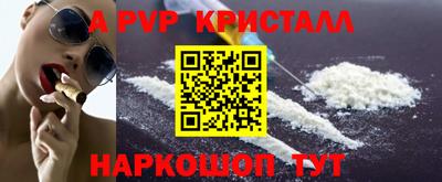 соль курить ск Конаково