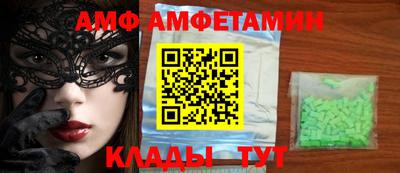ешки Комсомольск-на-Амуре