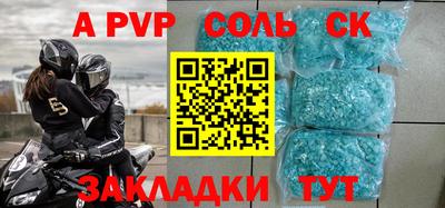 первитин Коммунар