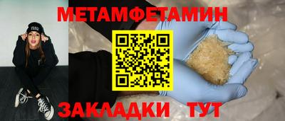 соль курить ск Конаково