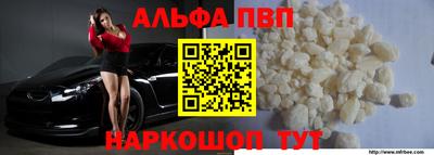 первитин Коммунар