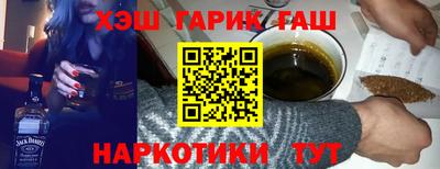 соль курить ск Конаково