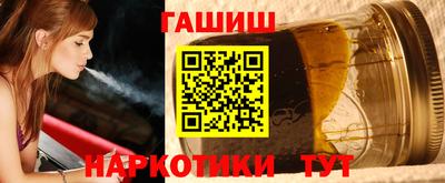 ешки Комсомольск-на-Амуре