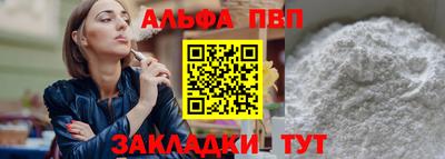 первитин Коммунар