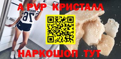 ешки Комсомольск-на-Амуре