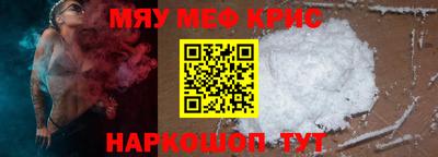 первитин Коммунар