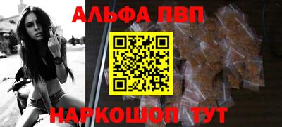первитин Коммунар