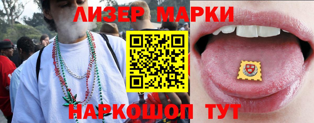 Лсд 25 экстази кислота Арсеньев