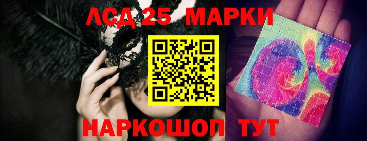 ЛСД экстази ecstasy  Вход с VPN  Арсеньев  mega ТОР  LSD-25 экстази ecstasy 