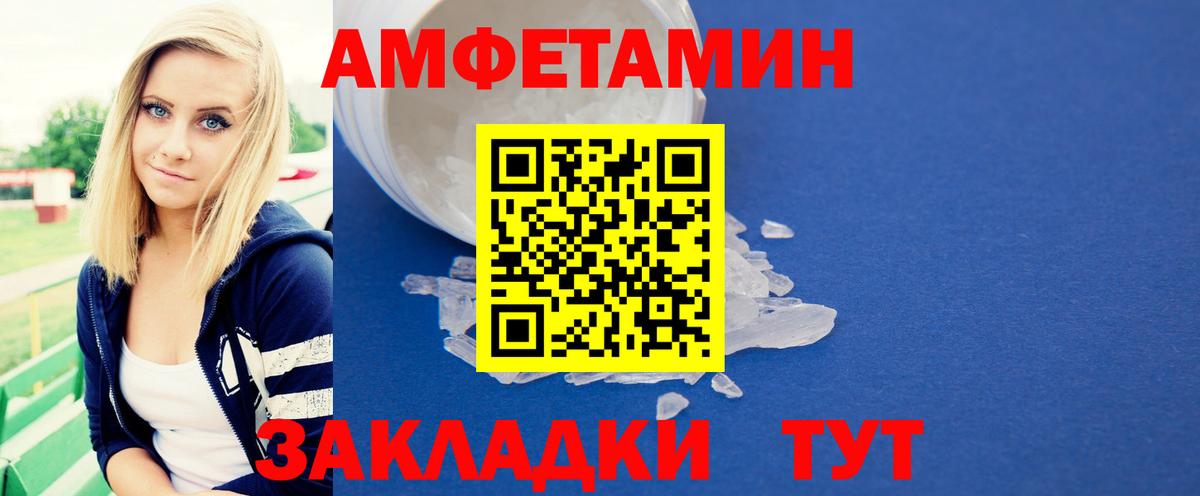 Первитин Декстрометамфетамин 99.9%  Вход с VPN  Первитин Декстрометамфетамин 99.9%  Арсеньев 
