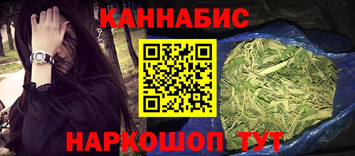 Бошки марихуана конопля  Марихуана VHQ  Вход с VPN  Арсеньев  МАРИХУАНА White Widow 